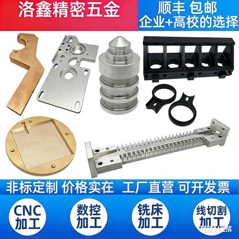 机械零件加工：从传统走向精密制造的桥梁